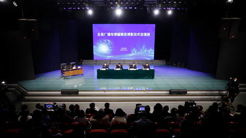 2023年山東省廣播電視和網絡視聽技術培訓班在德州舉辦 聚焦節目制作經營，賦能行業發展新動能