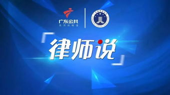 夜殤兩幼女 小區(qū)漏電悲劇背后的法律雷區(qū)三重解析