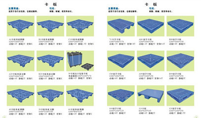 塑料托盤與倉儲叉車卡板的專業(yè)選購指南