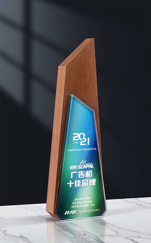 重磅！2021年度廣告機十佳品牌獲獎名單正式公布