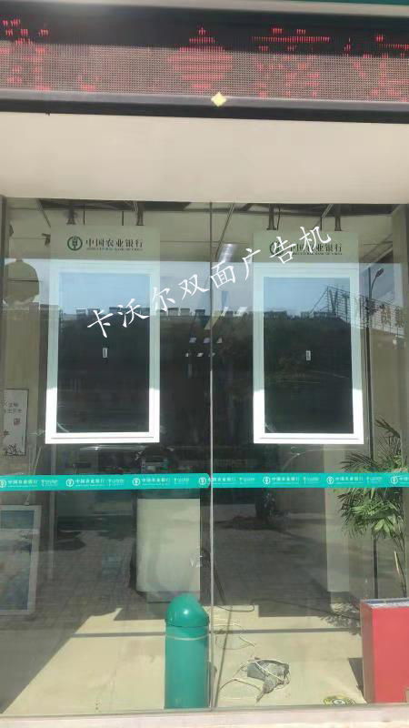 吊式雙面廣告機普通款在農業銀行的應用案例